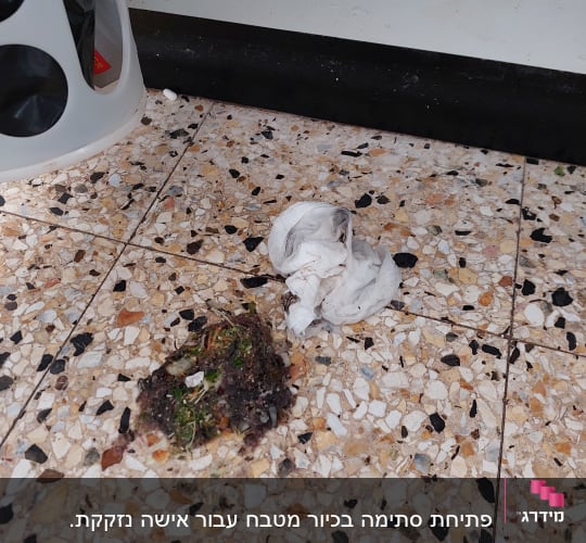 לכלוך על רצפה ליד ארון פתוח